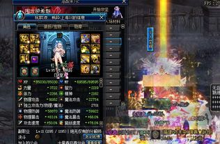 揭秘2026笑傲江湖T0级职业，别再盲目跟风练废号