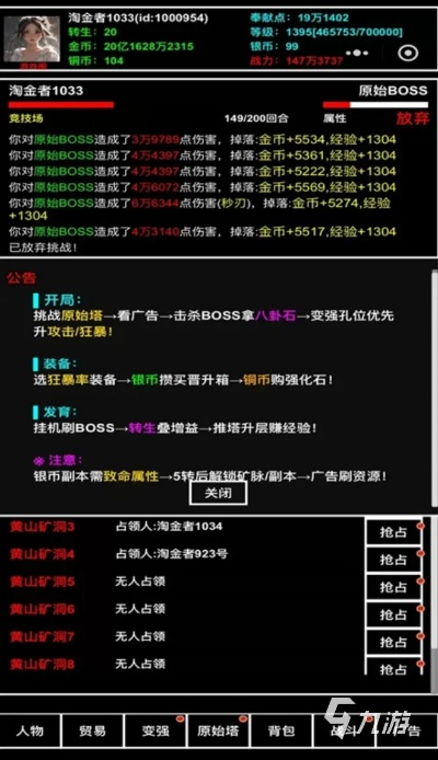 零基础如何搭建热门网游私服?2026年最新开服技术与变现解析 零基础如何搭建热门网游私服?2026年最新开服技术与变现解析