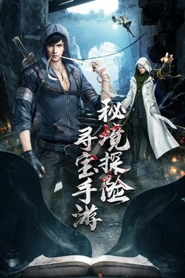 2026年鬼吹灯手游避坑指南，摸金校尉如何精准倒斗？