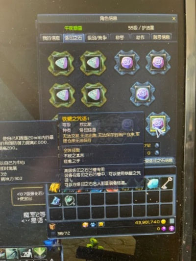 2026美服永恒之塔欧泊金币速刷实战全攻略