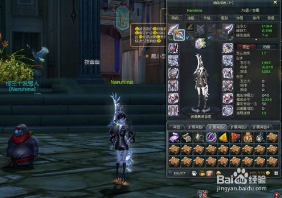 永恒之塔弓星技能怎么放才痛？揭秘高端玩家的输出手法