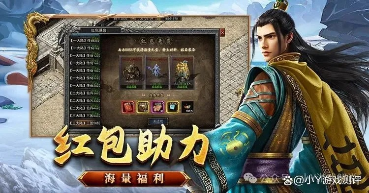 风云手游哪个版本好玩？揭秘2026年搬砖赚钱与职业选择门道