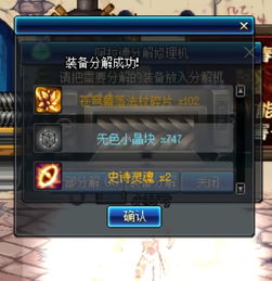 崩溃大陆资源匮乏怎么办？解锁全自动流水线布局，告别手动搬砖