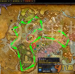 别再瞎跑图！魔兽世界世界任务高效路线与奖励详解