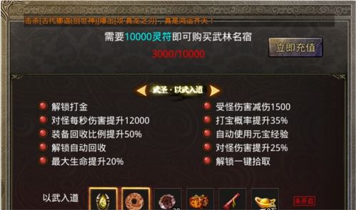 2026年超变传奇版本全解析，单职业高爆版究竟谁才是打金首选？