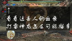 别再当垃圾扔了！揭秘传奇小极品背后的暴利交易门道