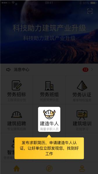 工人物语7如何免费玩？正版领取渠道与2026最新开局指南