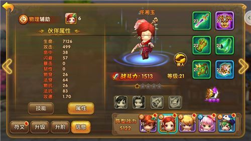 武林外传60亿经验服怎么玩？揭秘满级后的高效挂机与属性加点