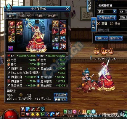 别瞎刷!2026年DNF好感度Buff最强收益排行与省金技巧 别瞎刷!2026年DNF好感度Buff最强收益排行与省金技巧