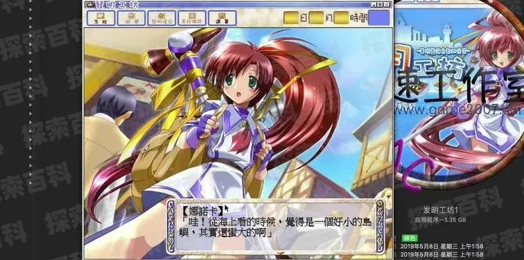 发明工坊2修改器,解锁无限金钱与全素材的实战秘籍 发明工坊2修改器,解锁无限金钱与全素材的实战秘籍