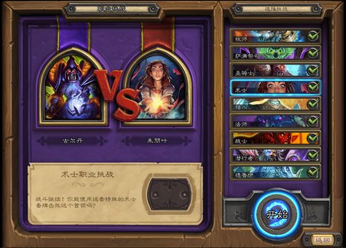 炉石Naxx全通，2026年零尘卡组与英雄模式保姆级拆解