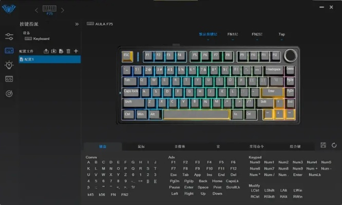 Corsair Makr Pro 75键盘深度体验，它值得入手吗？
