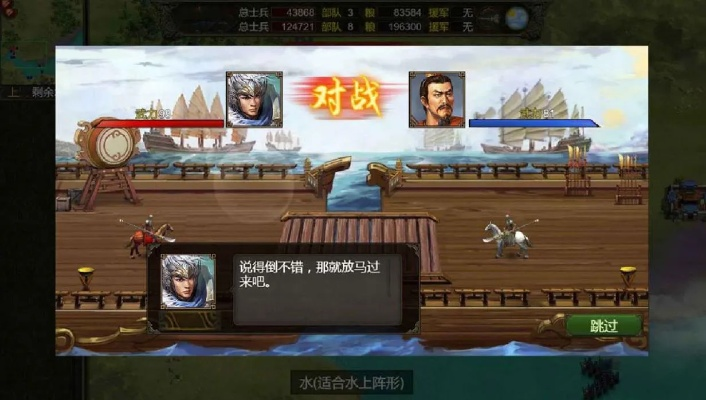 2026年硬核三国回合制单机大作深度评测与避坑指南 2026年硬核三国回合制单机大作深度评测与避坑指南