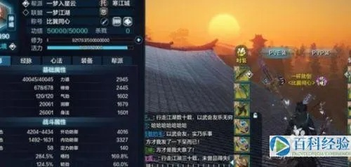 天涯明月刀神刀最强攻略，PVE手法与PVP实战连招全解析