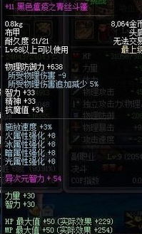 2026年DNF极皇拳套怎么选？自定义与制式实战伤害测评