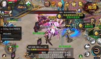 魔域口袋版三期福利开启！送苹果手机，全民欧皇！