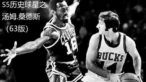 NBA2KOL2阿金解析，S4梦幻选秀卡槽二球星包怎么选？