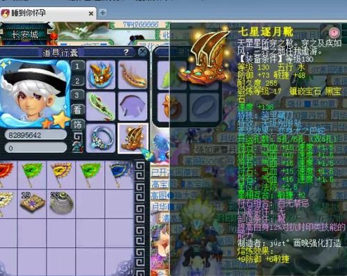 洛克王国,世界首日登顶畅销榜,新进玩家突破1500万 洛克王国,世界首日登顶畅销榜,新进玩家突破1500万