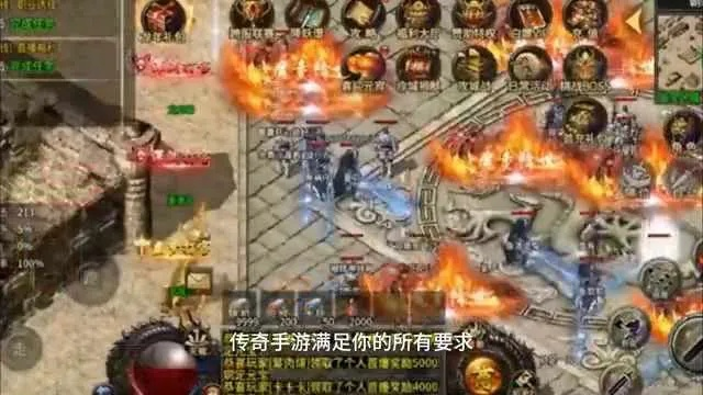 1.85传奇合击私服怎么选?独家揭秘版本避坑与合击连招 1.85传奇合击私服怎么选?独家揭秘版本避坑与合击连招