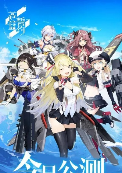 《苍蓝前线》4月8日亮舰开测！四大阵营海空对决 海战手游从此不同！