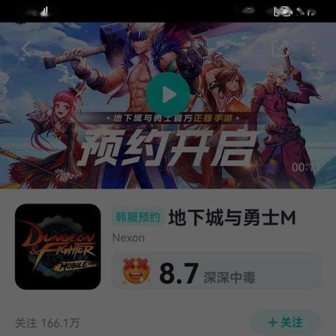 ARC Raiders Flashpoint 更新各时区上线时间
