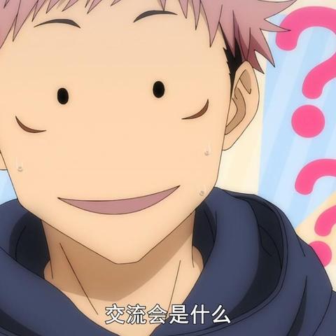 《咒术回战》第四季或将迎来五条悟回归