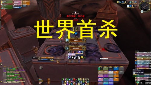 2026年首杀类型全解析，公会竞速如何拿下一血？