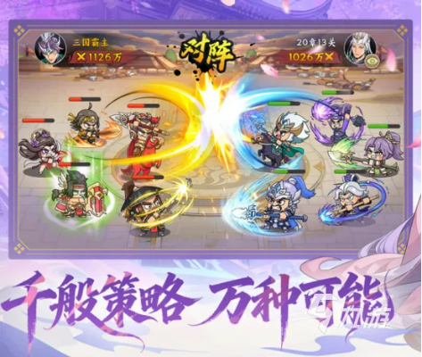 搞怪三国手游哪个好玩？2026年爆笑神作盘点与平民逆袭阵容