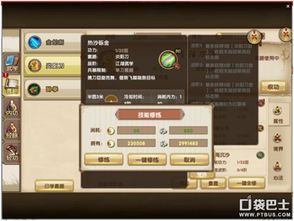 九阴真经架招类型全解，PVP实战如何搭配最无敌？