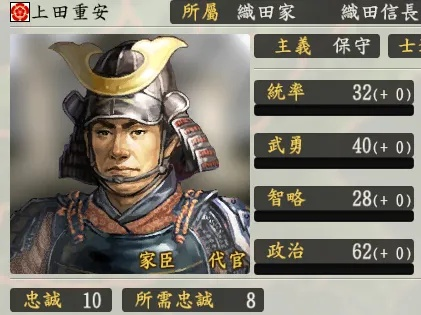 信长之野望成田长亲特性解析，如何打赢忍城保卫战？