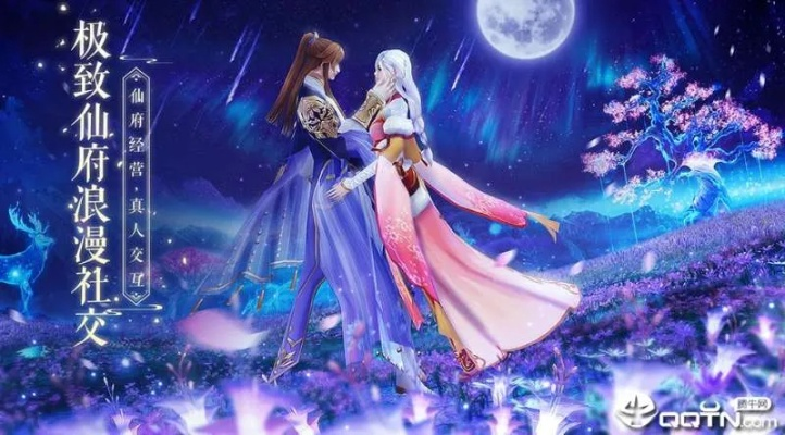 《诛仙手游》【仙袂绘梦】月中仙女