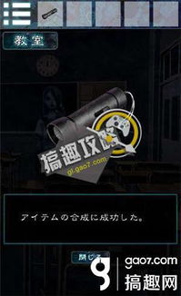 Outlast2生存绝技，破解学校关卡与邪教结局真相