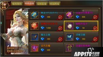 无敌Online平民怎么逆袭?2026最新挂机收益与转生玩法深度解析 无敌Online平民怎么逆袭?2026最新挂机收益与转生玩法深度解析