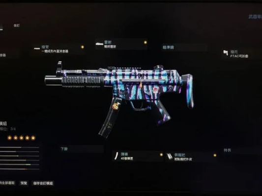 COD16怎么改枪最强？揭秘T0级Meta配装与实战门道