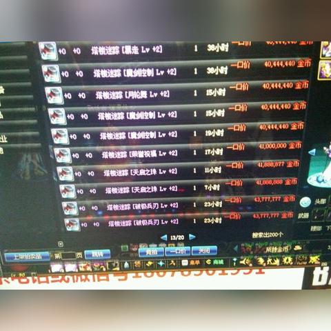 DNF2015五一套称号现在还有用吗？揭秘老礼包的性价比与捡漏攻略