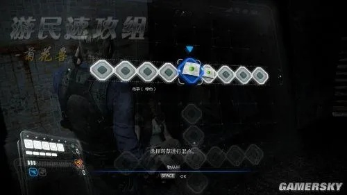 生化危机6游民星空版完美汉化教程，解决黑屏与闪退难题