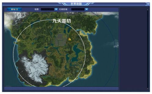 《新寻仙》【萌新攻略·二】新寻仙世界地图跑图全攻略 《新寻仙》【萌新攻略·二】新寻仙世界地图跑图全攻略