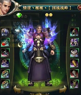 揭秘御龙在天18星套，满星属性跨越与实战砸星避坑指南