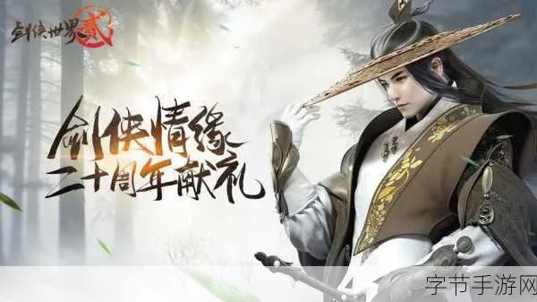 4月10日墨湘前传公测,同步开启新服剑指江山 4月10日墨湘前传公测,同步开启新服剑指江山