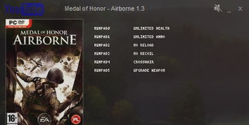 荣誉勋章空降神兵中文版下载，Win11完美完美运行与全修复教程