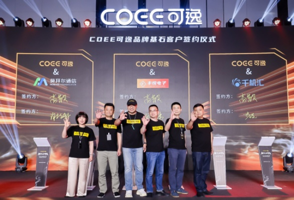 多可比核心团队转战，曾创红色沙漠500万销量