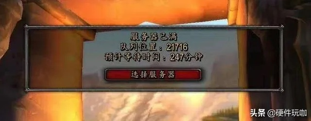 魔兽怀旧服突发停服？揭秘四大停服类型与玩家应对攻略