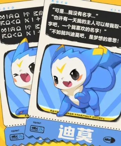 机械迪莫与恶系迪莫，谁才是你的版本首选？