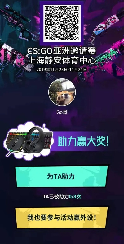 CAC2026直邀战队PV、Falcons等豪门集结,巅峰对决即将打响! CAC2026直邀战队PV、Falcons等豪门集结,巅峰对决即将打响!