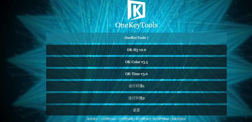 Arknights: Endfield武器强度榜,哪把值得优先培养? Arknights: Endfield武器强度榜,哪把值得优先培养?