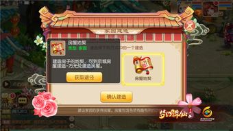 冒险岛爱情公寓怎么装修?低成本打造梦幻婚房与高效挂机攻略 冒险岛爱情公寓怎么装修?低成本打造梦幻婚房与高效挂机攻略