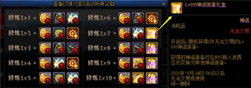 DNF手游伤害天花板刷新,刃影3分钟斩龙,镇魂精炼套逆袭新版本 DNF手游伤害天花板刷新,刃影3分钟斩龙,镇魂精炼套逆袭新版本