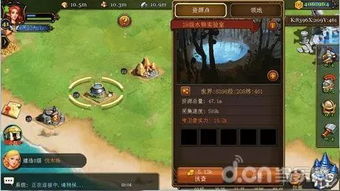 猎国ol资源帝国，采集加工，自给自足全攻略