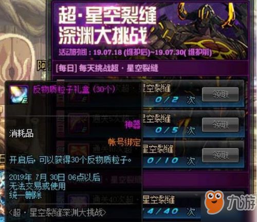 DNF手游刃影3分钟斩龙！镇魂精炼套逆袭新版本，全职业伤害天花板再突破