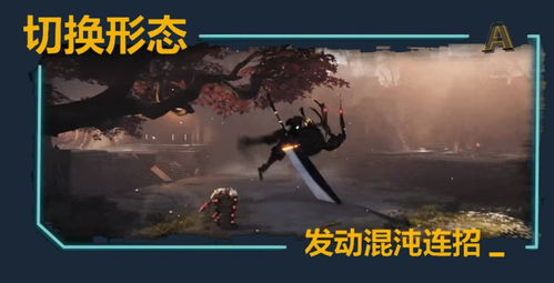 《鬼泣》+《星际战甲》  育碧新作《异变金属》公开